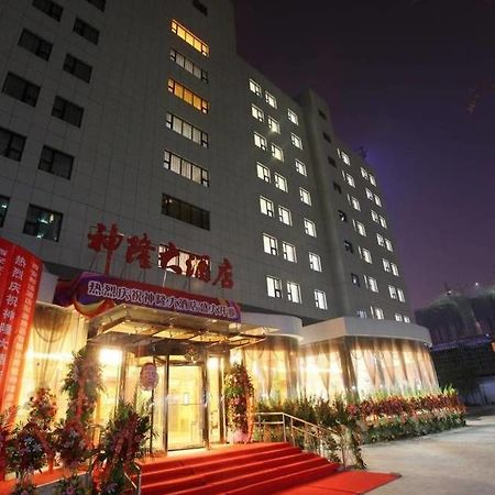 Xian Shen Long Hotel エクステリア 写真