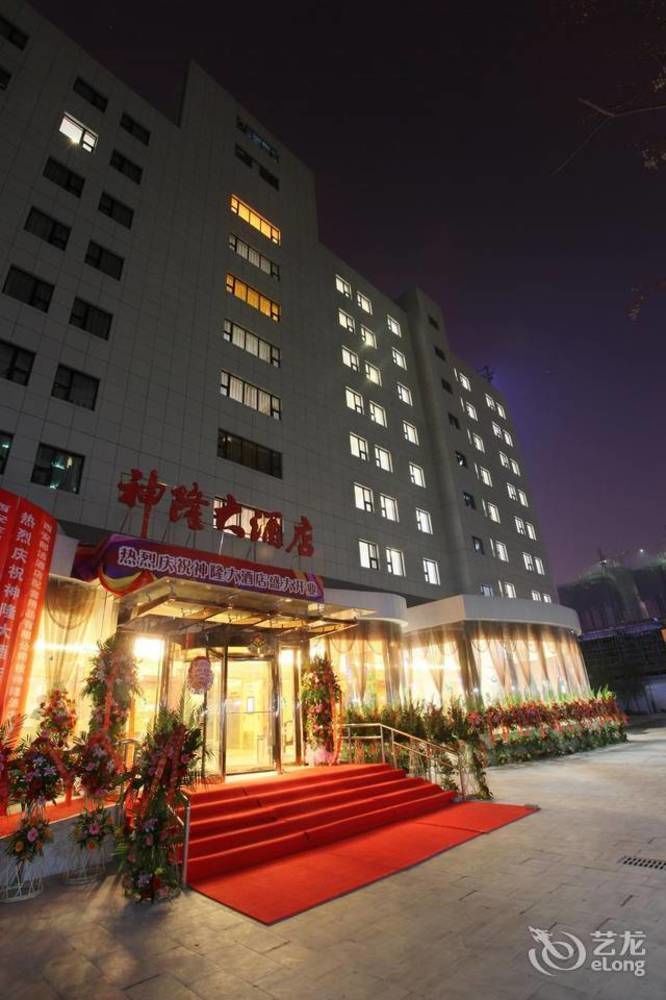 Xian Shen Long Hotel エクステリア 写真
